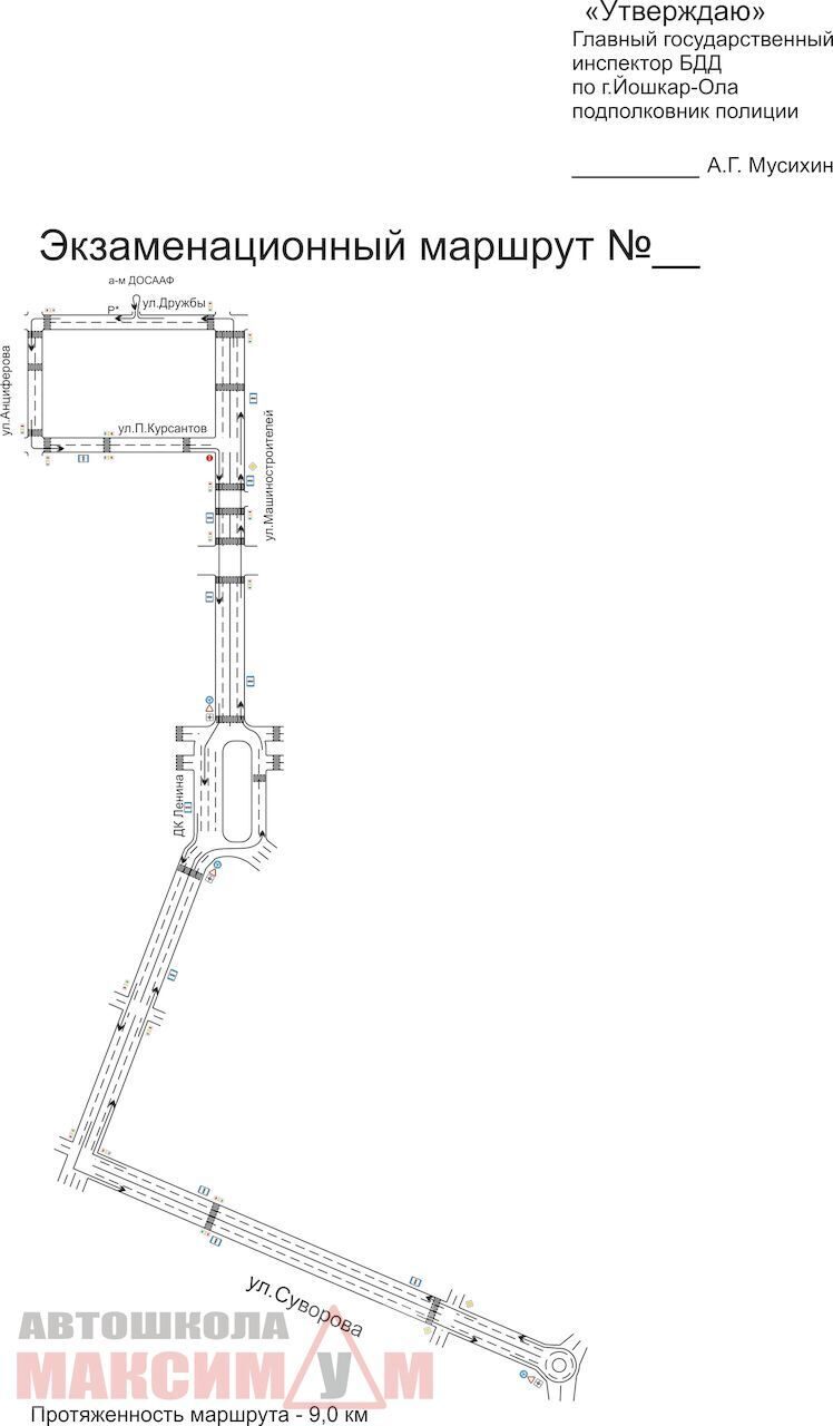 Экзаменационный маршрут. Экзаменационный маршрут ГИБДД Йошкар-Ола. Маршруты экзаменов ГИБДД Йошкар Ола. Экзаменационный маршрут ГИБДД Тольятти. ГИБДД Тольятти 7 маршрут экзамен.